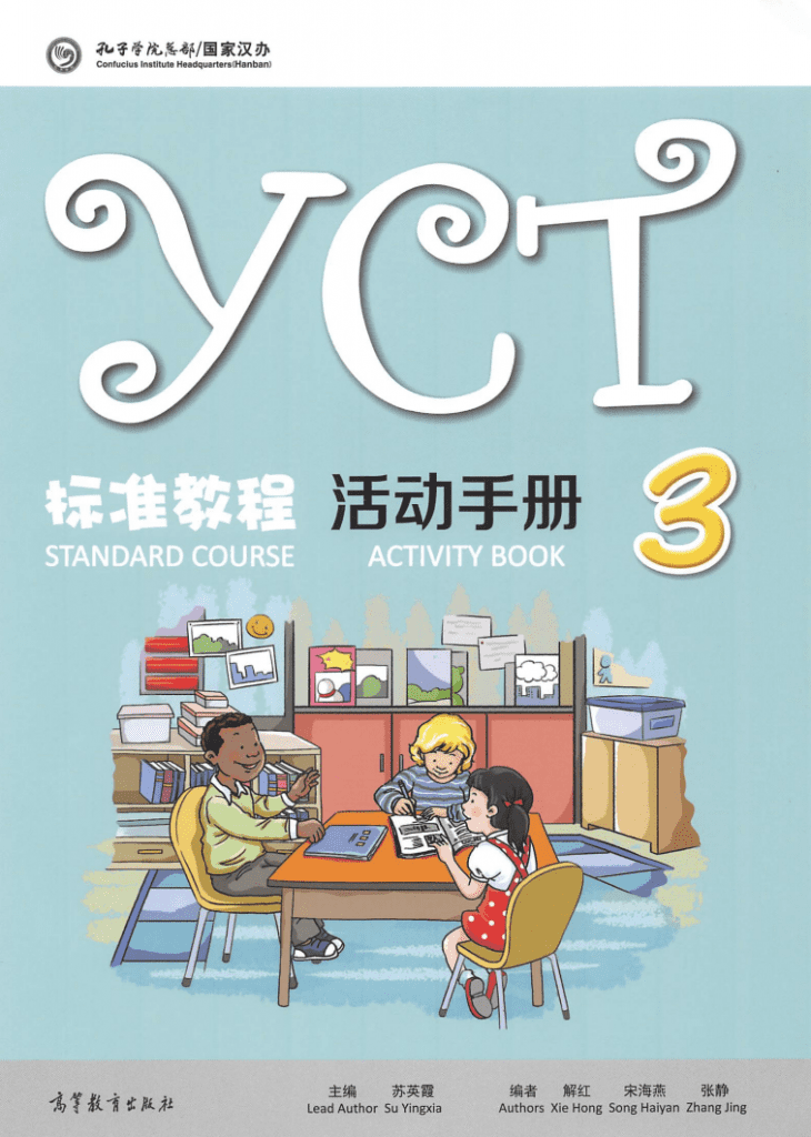 Chinese School Curriculum and Textbook YCT 3